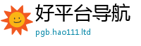 2025新澳门天天精准大全谜语便2025年正版资料免费最新版本大全